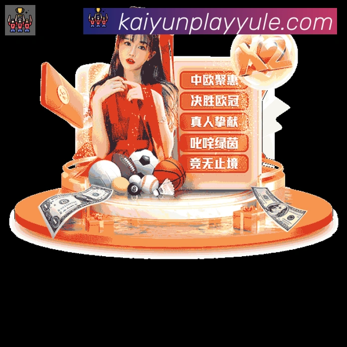 平台使命图