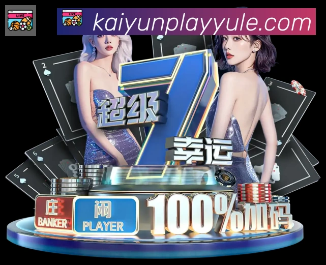 体育App