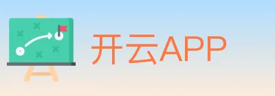 开云APP Logo